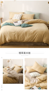 Class A Baby Grade Knitted Tianzhu Cotton Four-Piece Set Pure Cotton 100 Cotton Minimalist Duvet Cover Cotton Bed Sheet Fitted Sheet Bedding