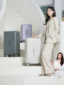 Caran·Y | Diamond Pattern Durable Suitcase 20 inch