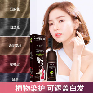Nanjing Tongrentang TikTok Same Wig Hair Dye Non-Stick Scalp One Comb Color Hair Color Cream Instant Dye for Hair Hair Dye Comb