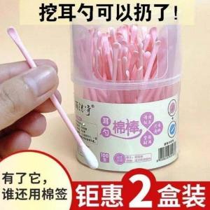 Cotton Swab Ear Picking Ear-Picking Two-in-One Handy Gadget Adult Ear Pick Kids Nose Digging Makeup Cotton Swab Stick Cotton Swab