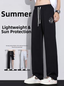 DIEYIN | Summer Light Long Pants