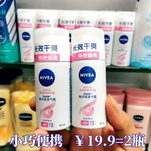 Nivea Dry Spray Antiperspirant Deodorant Womens Long-lasting Sweat Absorbing Agent Fresh Fragrance All-Season Metal Bottle