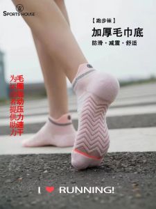 ถุงเท้าวิ่งสำหรับผู้หญิง Sportshouse ระบายอากาศได้ดี ป้องกันการลื่น ถุงเท้าวิ่งฤดูร้อนแบบบาง ถุงเท้ากีฬาสำหรับผู้หญิง ถุงเท้ากีฬาแบบสั้น