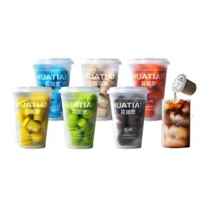 HUATIANCUI | Fat Free No Sugar Invigorating Instant Coffee Freeze Dried American Style