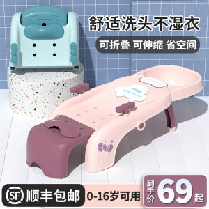 Foldable Childrens Bathing Chair Baby Hair Washing Bed Home Use Lie down Hair Washing Tool Infant Bathing Chair Comfortable And Safe