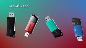 ไอบีส (USB) คลาสที่แฟลชไดรฟ์ของ Kingston สำหรับการเก็บข้อมูล 3.2 รวมกับเทคโนโลยี USB 3.2 Gen 1 Exodia Class 10