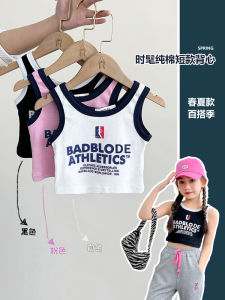 Girls Short Sleeveless Vest Summer Wear Jazz Street Dance Trendy Kids Outerwear Top Age 2-12 Childrens Clothing Vest