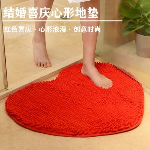 Carpet PVC Hình Trái Tim Chống Trượt Phòng Cưới Phòng Khách Phòng Khách Phòng Ngủ Thảm Trang Trí Nhà Thảm Sàn PVC Hình Trái Tim