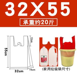 Red Disposable Plastic Bag with Handle Large Vest Style Household Garbage Bag Non Biodegradable Thickened Plastic Bag