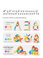 Mideer Magnetic Building Blocks ชิ้นส่วนแม่เหล็กที่เปลี่ยนแปลงได้สำหรับเด็ก ของเล่นเพื่อการศึกษา ของขวัญวันเด็ก ชิ้นส่วนโมเดลที่หลากหลาย. 