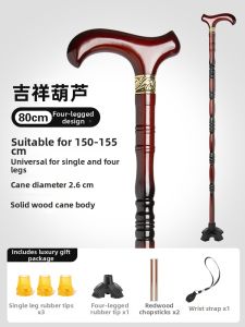 MOQILIN | Imported Beech Wood Elderly Walking Stick 4-Foot Anti-Slip Lightweight
