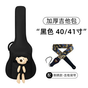 กระเป๋าสะพายไหล่หนาสำหรับกีตาร์ Acoustic Guitar Bag Akusticus ขนาด 41 นิ้ว กระเป๋าใส่กีตาร์แบบลำลองสำหรับเด็กและเยาวชน