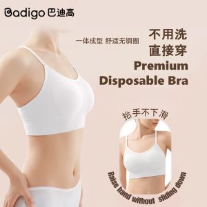 Badigo Badigao Disposable Cotton Bra for Women Individual Packaging Travel Outdoor Use 巴迪高一次性旅行免洗内衣内裤胸罩套装女灭菌独立包装