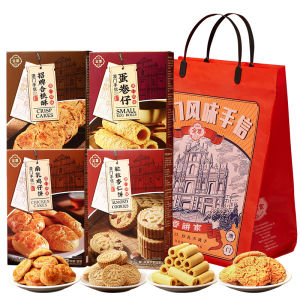 JINZUN | Gift Snacks Almond Cookies Egg Roll Cake Walnut Cookies