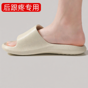 TZLDN | Summer Indoor Home Slipper Arch Support Anti-Slip Flat Foot Relief