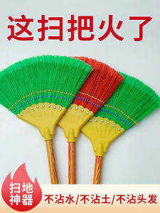Durable Sweeping Broom for Home Use Wave Silk Strong And Not Hair Adhesive School Rural Area Cleaning Tool Plastic Material