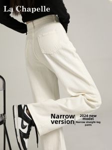 La Chapelle | Slim High Waist Straight Leg Jeans for Petite Women