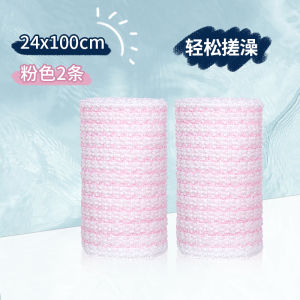 Cloud Ruffle Exfoliating Towel Long Female Version Mud Rubbing Back Scrubbing Tool Home Use Personal Hygiene Cleaning Tool
