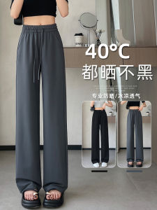 plus Size Wide Leg Pants Womens Summer Ice Silk Cool High Waist Slimming Straight Suit Pants Drapey Hip Concealing