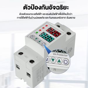 ชิโนทามเมอร์ 63A ตัวตัดไฟในบ้าน กระแสเกิน 40A/63A 230V สวิตช์รีเซ็ตอัตโนมัติอัตโนมัติ ตัวตัดไฟ ชิโนทามเมอร์