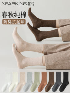 ผู้หญิง ผ้าฝ้าย ถุงเท้าสีบริสุทธิ์ ฤดูใบไม้ผลิ ฤดูใบไม้ร่วง เข่าสูงไม่มีการปิดป้องกันกลิ่นสวมใส่สบายในบ้านตลอดทั้งปี