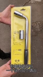 Tay công chữ L tháo vặn lốp xe hơi ô tô kích thước kéo dài với 4 khẩu 17/19/21/23mm - Cờ lê vặn lốp xe- 154