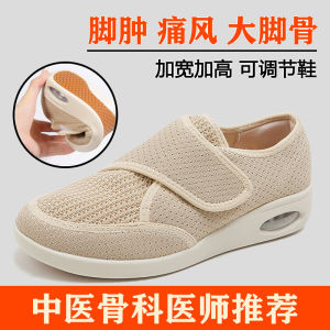 Giày Mẹ Cỡ Lớn DMREE Dành Cho Người Tiểu Đường Và Người Bị Gout Giày Thoải Mái Cho Chân Bị Sưng Và Rộng