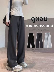YAYANGREN | Slim Fitting Sport Pants For Short Women Tapered