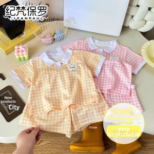 JIFANPAUL | Super White Matching Sibling Set