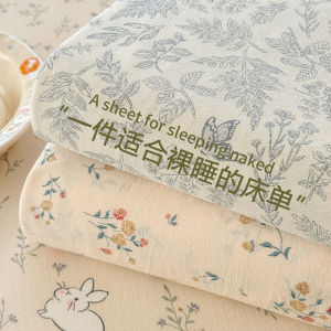 MANCAI | Summer Water Washed Cotton Double Layer Bedding Single Set