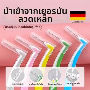 KNOLIEV | Adult Orthodontic Gum Care Interdental Brush L-shaped