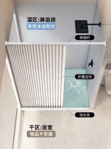 Magnetic Foldable Bath Curtain Waterproof Bathroom Separation Shower Room Dry Wet Partition No Drilling Required Toilet