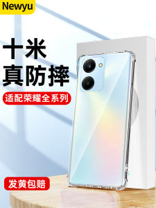 Transparent Silicone Phone Case for Honor Play7T Play6TPro Play5T Creative Thin Mens Version Protective Cover with Airbag Anti-Fall