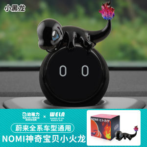 Nomi Hat Helmet Car Interior Decoration Accessories for Volkswagen ES6 EC6 ES8 ET5 T Plastic round Shape Decorative Stress Relief