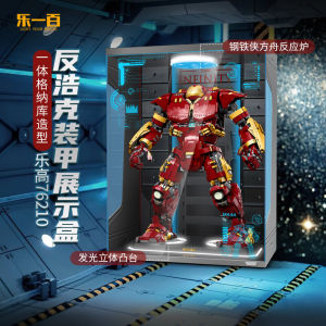 LYB Acrylic Display Case for Lego Hulk 76210 Armor Dust Cover Iron Man Show off Light Your Bricks Model Toy Cartoon