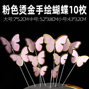 Dreamy Butterfly Birthday Cake Decoration Plugin Realistic Baking Decoration Sweet Table Ornament Festive Celebration Supply