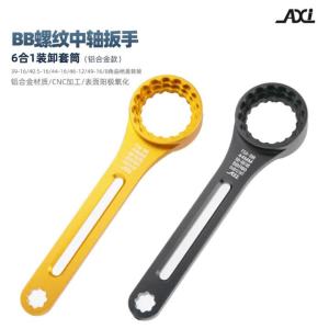 Dụng Cụ Sửa Chữa Xe Đạp Đa Năng 185g Sáu Trong Một Dùng Để Lắp Và Tháo Trục Bộ Trục Giữa (BB)