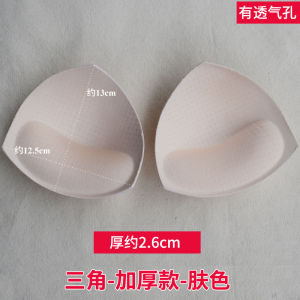 หนา Breathable ฟองน้ํา Pad หน้าอกแทรกสําหรับชุดว่ายน้ํากีฬา Bra ชุดชั้นในโยคะ Wrap ที่ไม่ซ้ํากันผู้หญิงชุดชั้นใน Pad