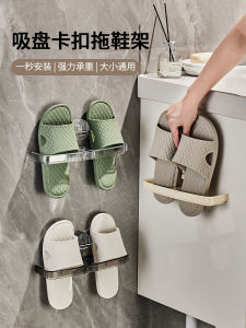 Bathroom Suction Cup Shoe Rack Shower Room Storage Drainage Shelf Wall Mounted Pet Material Shoe Organizer Bathroom Accessory