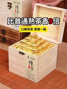 XINYIHAO | Trà Puer Chín Xio Tuo Cha Pie Hương Gạo