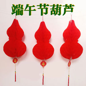 May Dragon Boat Festival Paper Gourd Pendant Plastic Paper Small Bell Pepper Hanging Tree Red Outdoor Waterproof Holiday Decoration