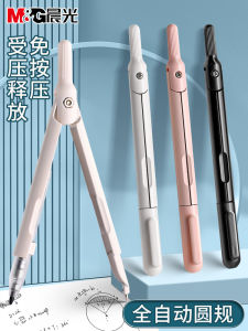 เข็มขัดวงกลมแบบปากกา โลหะ สำหรับนักเรียน ปากกาเขียนแบบหมุนได้ ชุดเครื่องเขียนสำหรับวิชาคณิตศาสตร์ วิชาเรขาคณิต เข็มขัดวงกลมพลาสติก