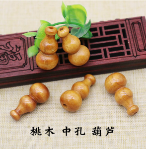 Peach Wood Carving Feicheng Handmade DIY Pendant Door Curtain Chinese Knot Materials Accessories Wood Carving Middle Hole Gourd 3cm
