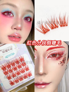 Red Fake Eyelashes Single Cluster Segmented Cosplay Makeup Cartoon Eye Comic Con Halloween Red Ruby Easy to Use Beauty Tools