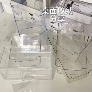 Hithome (พร้อมส่ง) กล่องจัดระเบียบลิ้นชัก กล่องเก็บของใส กล่องพลาสติกใส ใส่เครื่องเขียน เครื่องสำอาง