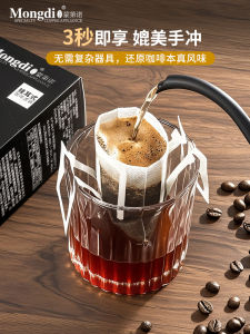 Disposable Coffee Filter Paper Ear-Hanging Coffee Powder Filter Coffee Filter Net Funnel One-Time Use Coffee Ear- Hanging Filter Bag