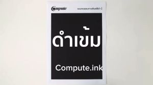 หมึกริโก้ 230 รุ่น SP230 C230 230H SP230H ตลับหมึก Ricoh Laser Printer SP230DNw SP230fnw Ricoh 230