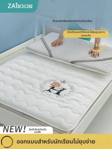 ZUOWEIAI | Student Dormitory Thin Mattress 90x190cm