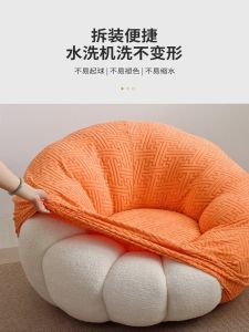 Vỏ Bọc Ghế Sofa Hình Quả Bí Ngô Chống Bụi Chống Leo Của Mèo Dùng Cho Mọi Mùa Kiểu Dáng Đơn Giản Hiện Đại Chất Liệu Khác