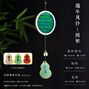 Handmade Bamboo Woven Wind Chimes Decorative Hanging Ornaments for Children Traditional Heritage Cultural DIY Team Building Activities